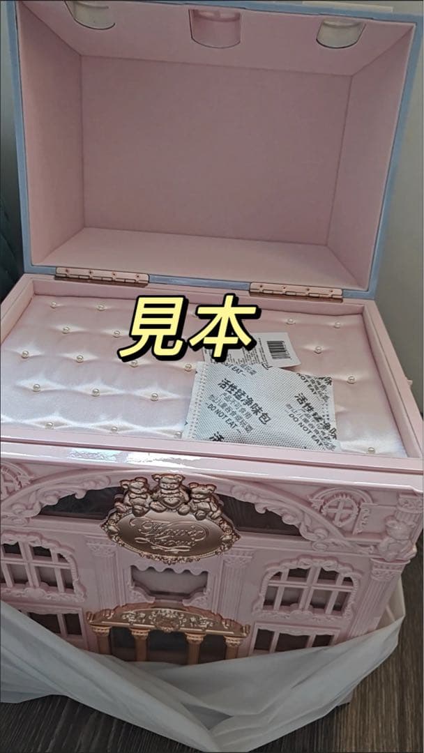 新品未開封　フラワーノーズ　スウィーティーベアコレクション ボックス 小物入れ