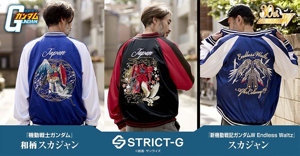 STRICT-G『機動戦士ガンダム』スカジャン シャア専用ザクII JAPAN柄