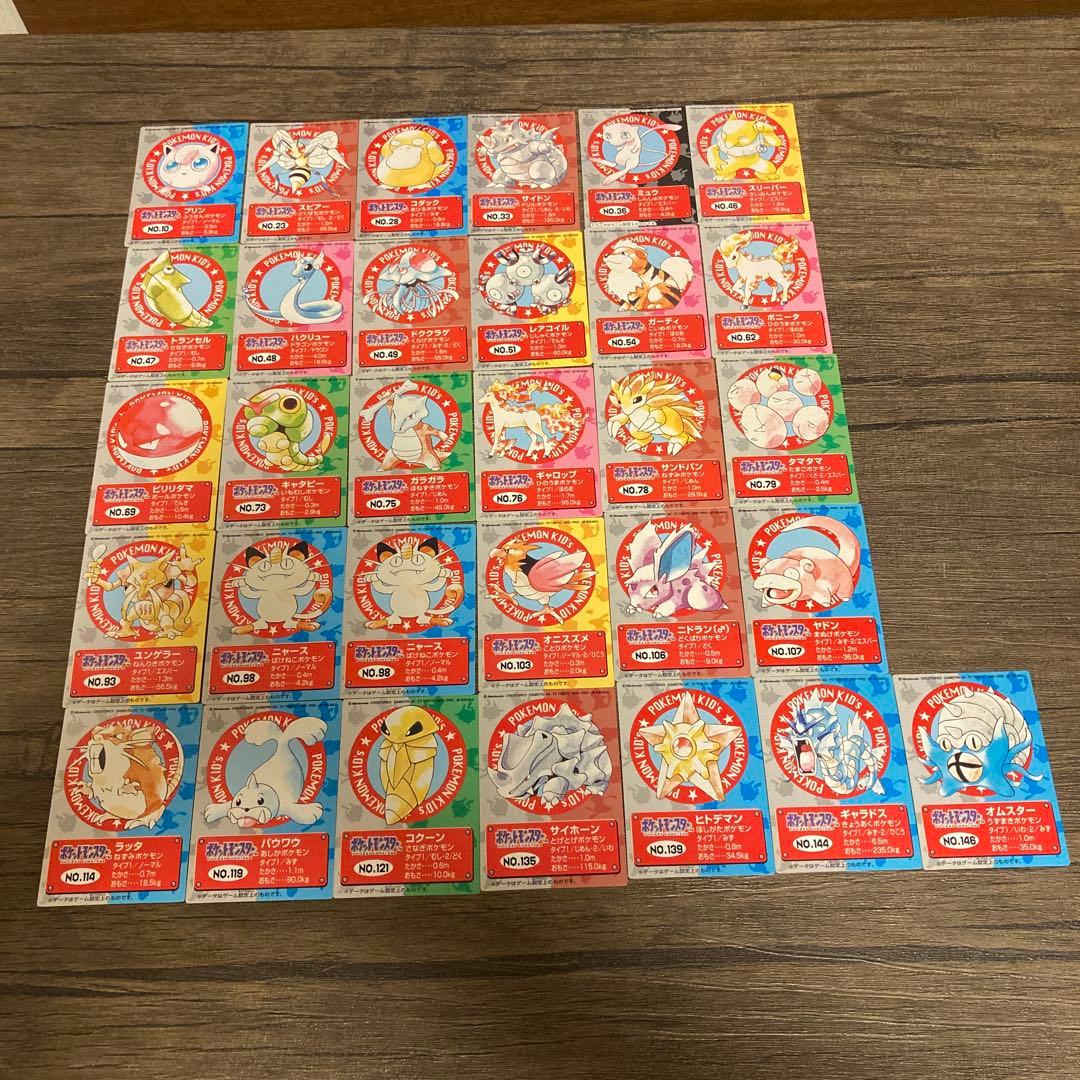 ポケモンキッズ　カード　31枚セット　1997