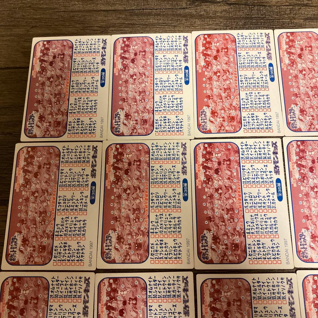 ポケモンキッズ　カード　31枚セット　1997