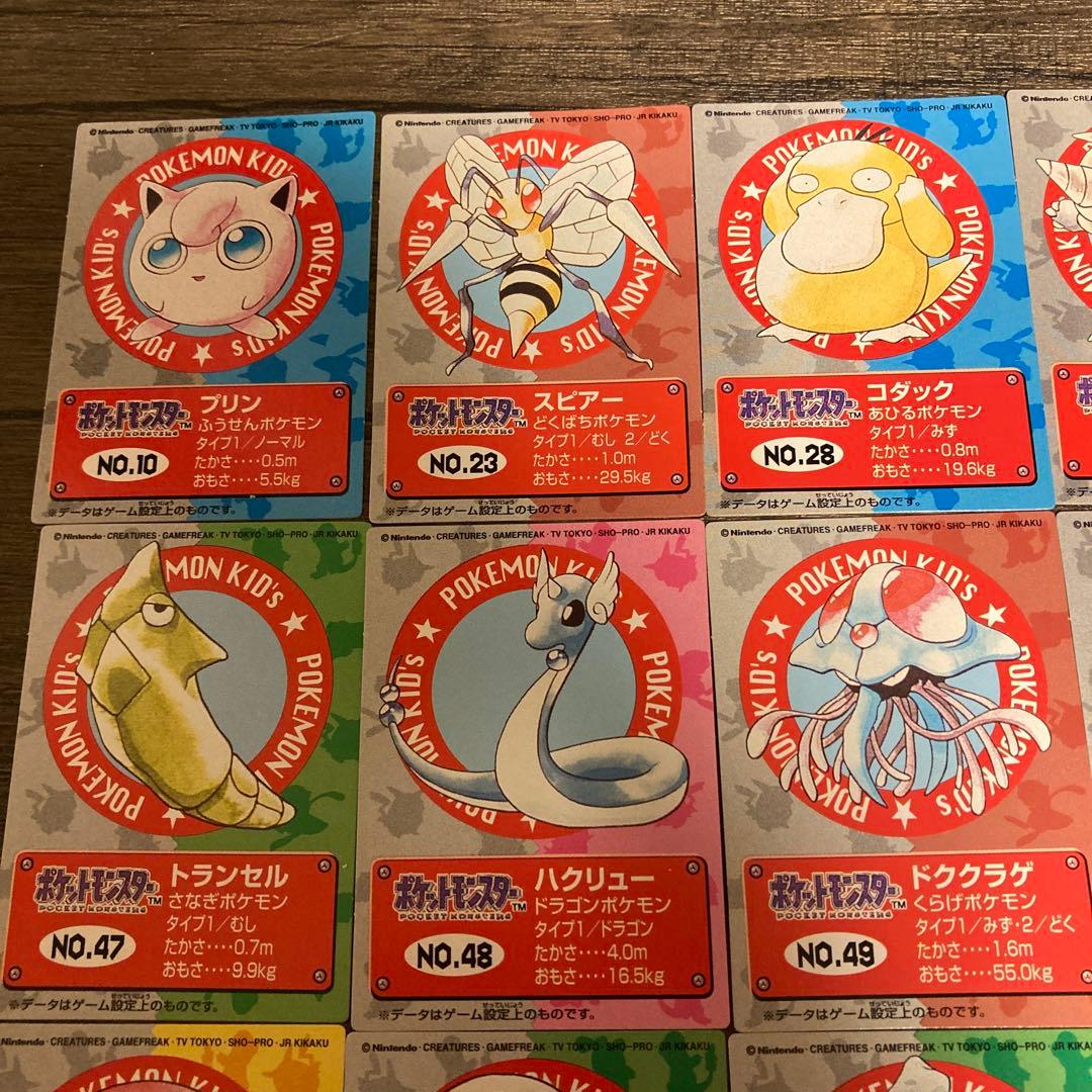 ポケモンキッズ　カード　31枚セット　1997