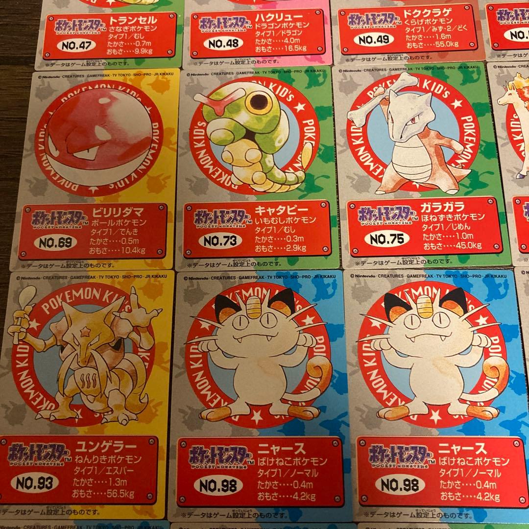 ポケモンキッズ　カード　31枚セット　1997