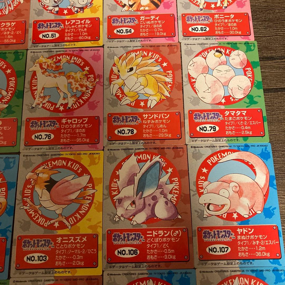 ポケモンキッズ　カード　31枚セット　1997