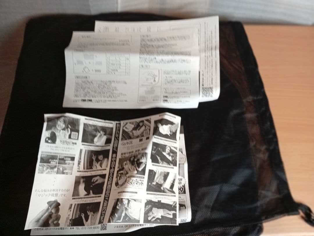 こ*の様 サンシェード ルーミー(M900A M910A) 前後フルセット 車中