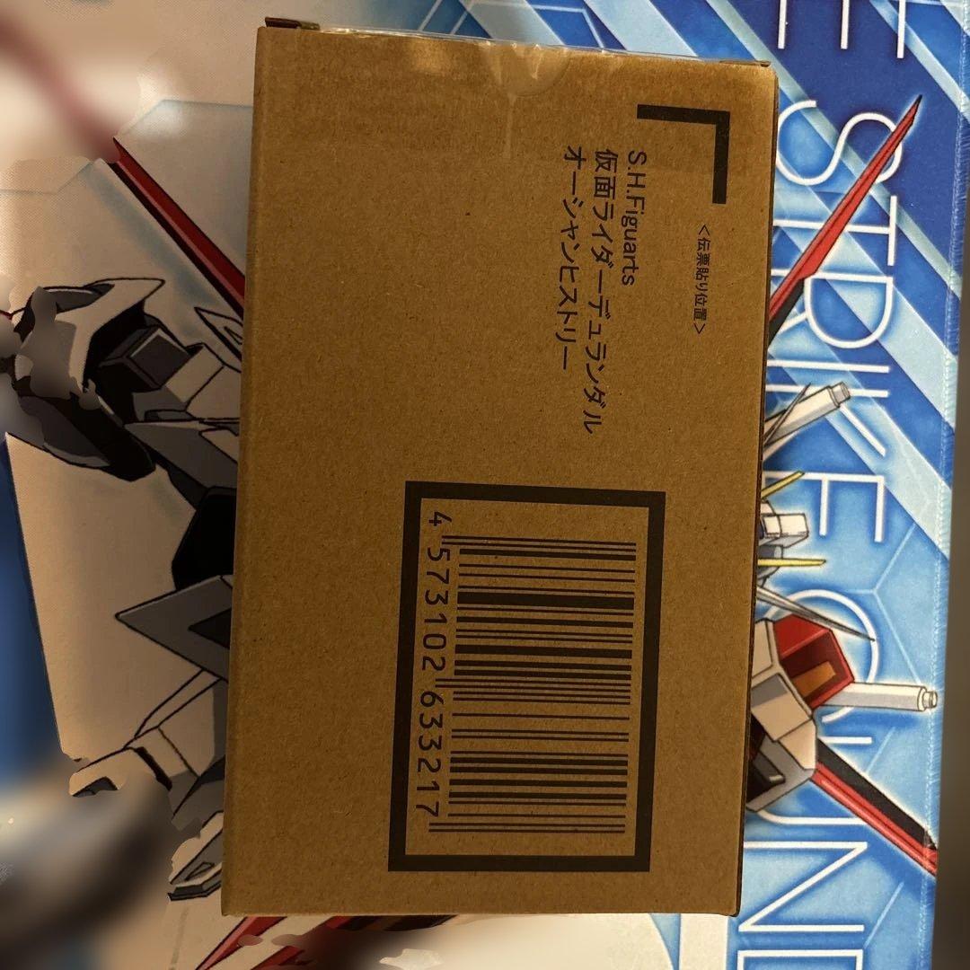 S.H.Figuarts 仮面ライダーデュランダル オーシャンヒストリー 未開封