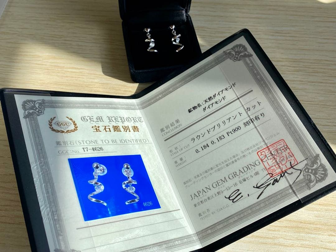 ダイヤモンド　スネークデザイン ピアス　プラチナ　Pt900 2.8g 鑑別書付