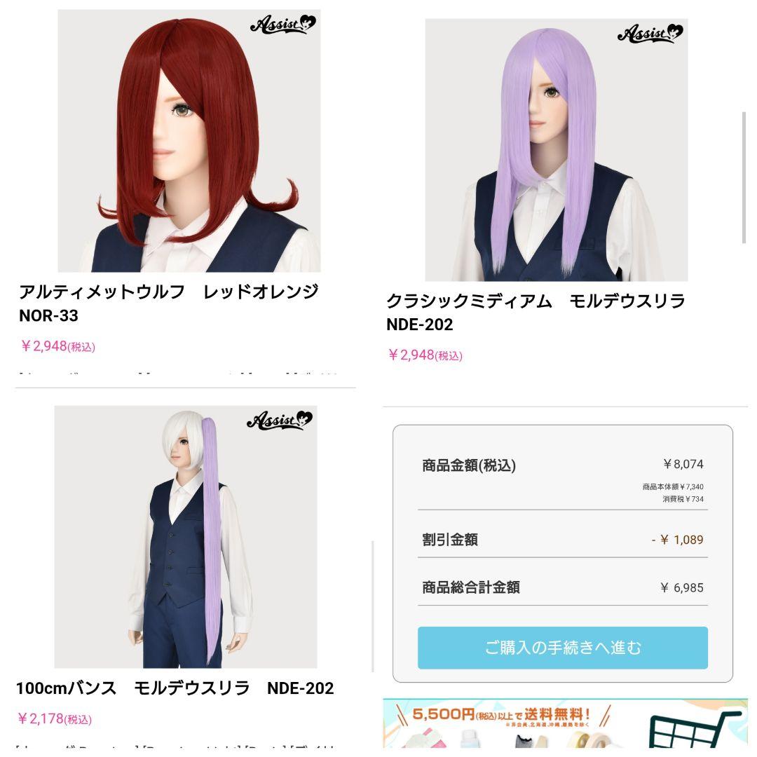 お見積もり専用ページ(#437-1)