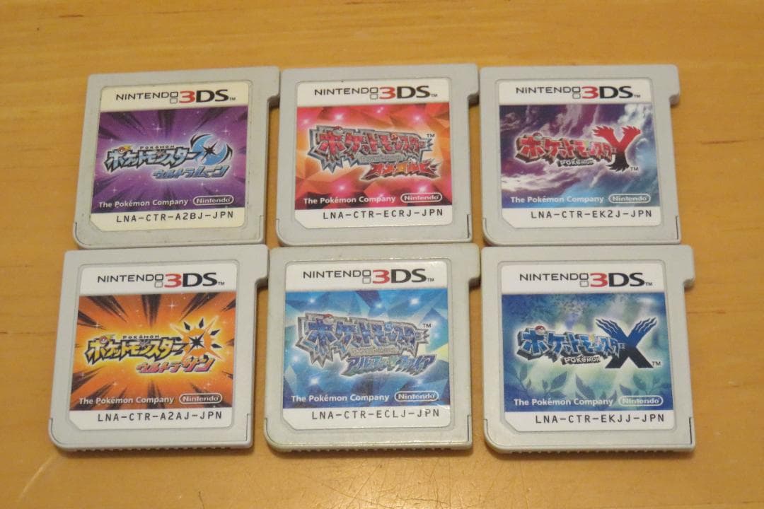 【値下げ 早い者勝ち】３DS ポケットモンスター ６本セット