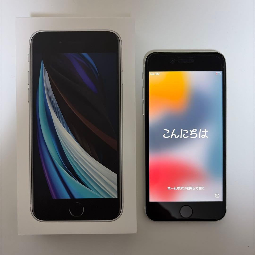 iPhone se 第2世代　64gb ホワイト