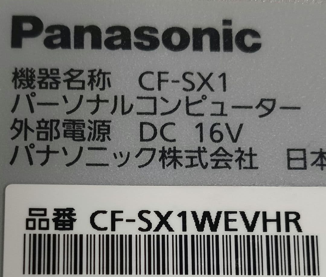 ✂ Let's note CF-SX1 特価 12GB Corei5