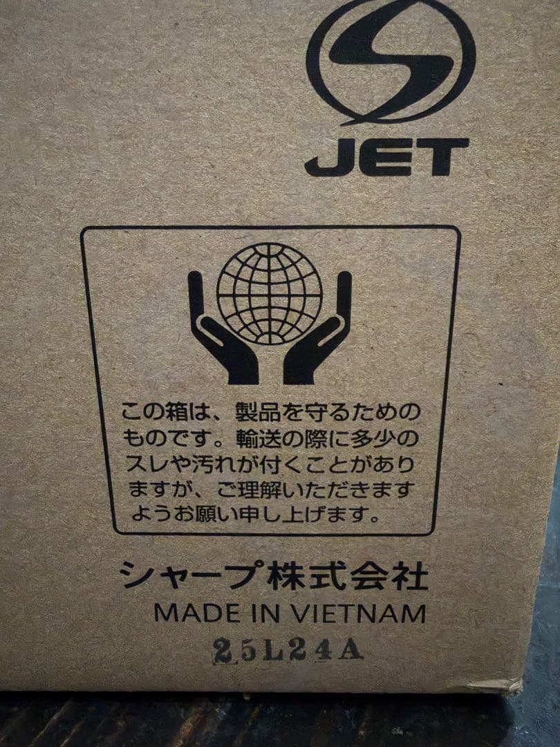 KC-S50W-W sharp シャープ　空気清浄機　新品、未開封