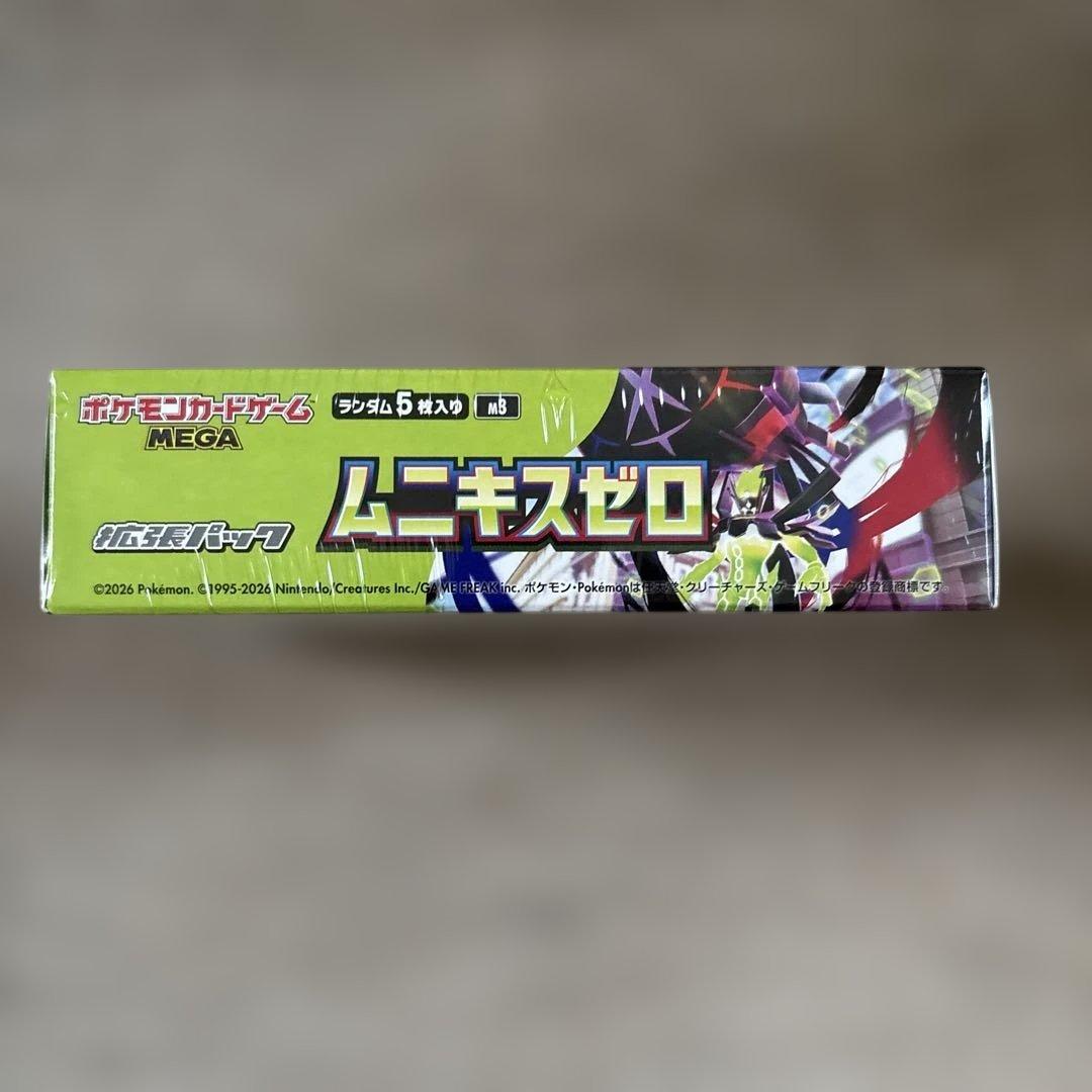 『シュリンク付き』ポケモンカードゲーム ムニキスゼロBOX