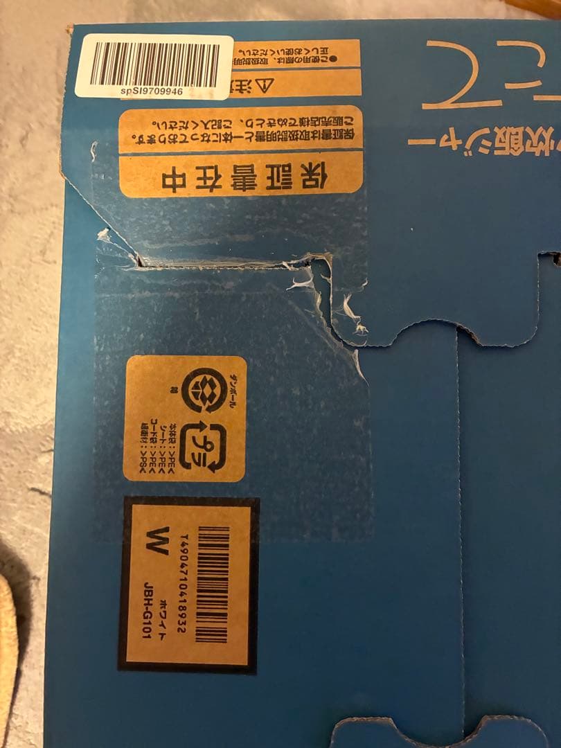 TIGER タイガー マイコン炊飯ジャー 炊きたて JBH-G101 W