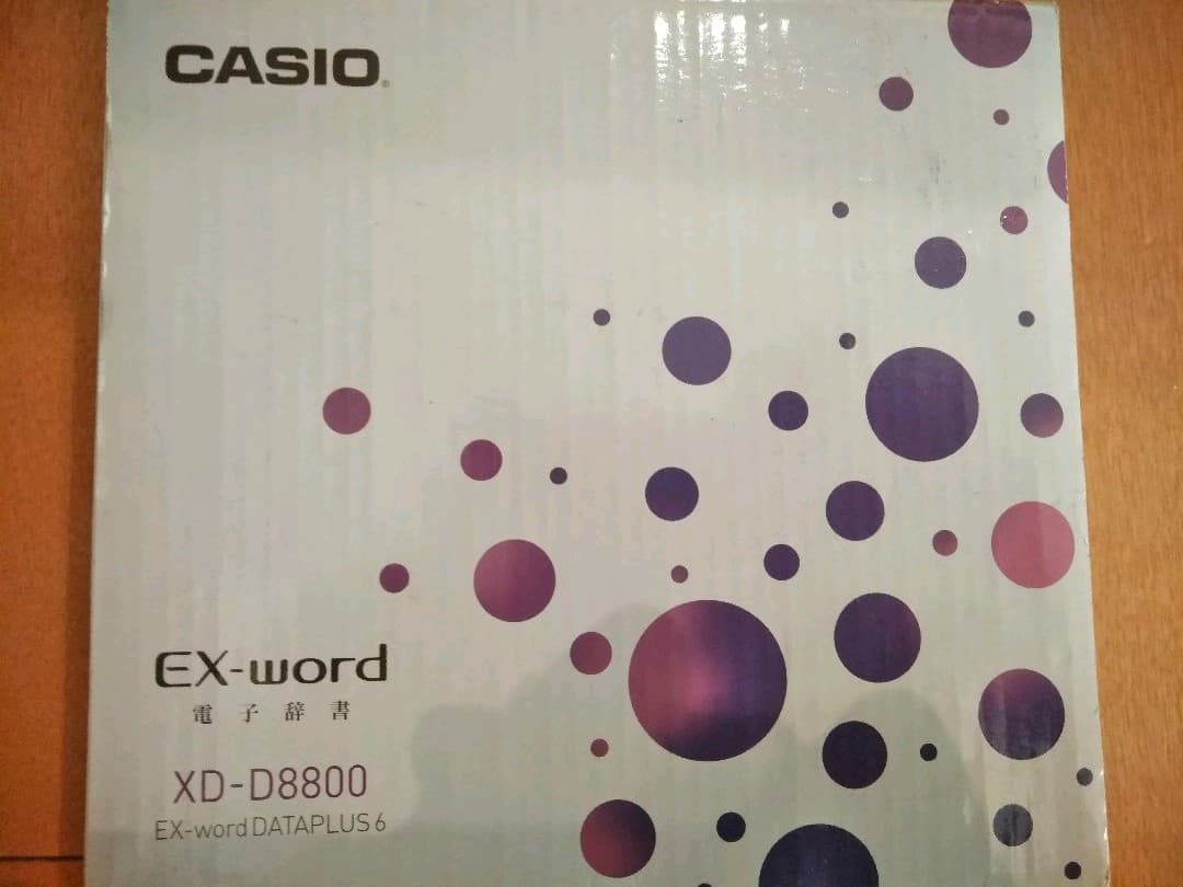 電子辞書 EX-word XD-D8800