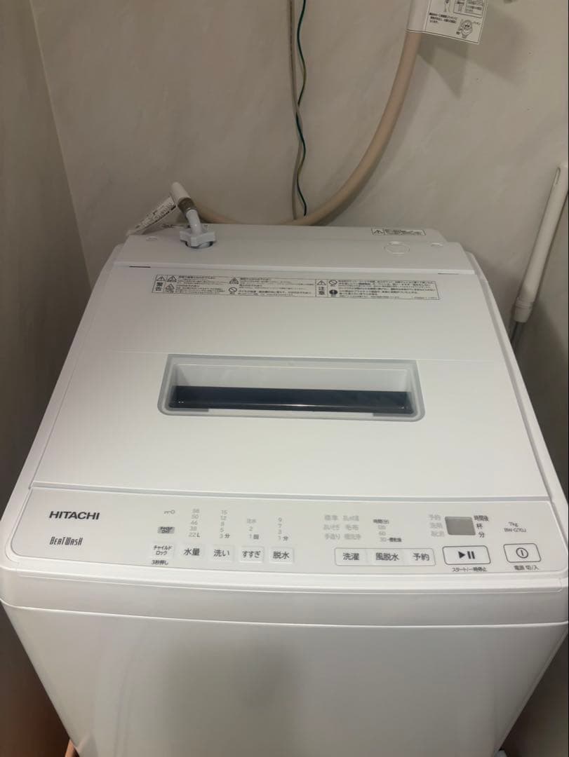 HITACHI ビートウォッシュ 縦型洗濯機 7kg (BW-G70J)