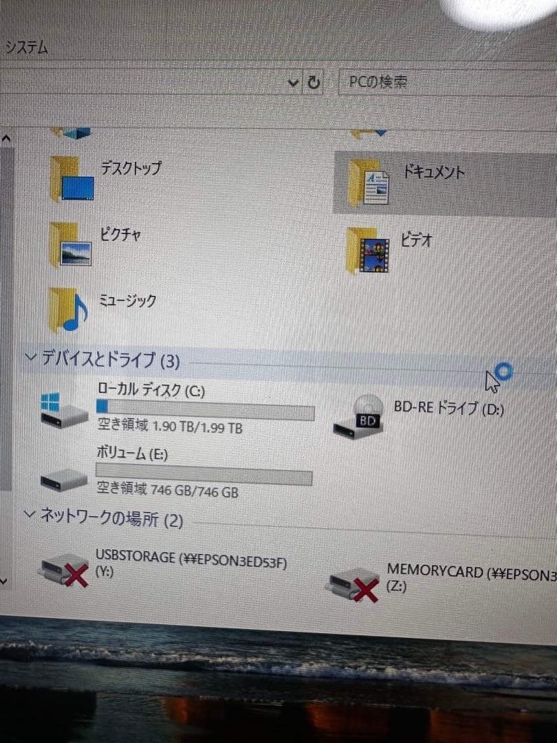 FUJITSU一体型デスクトップパソコン　COREi7/メモリ16GB 2TB