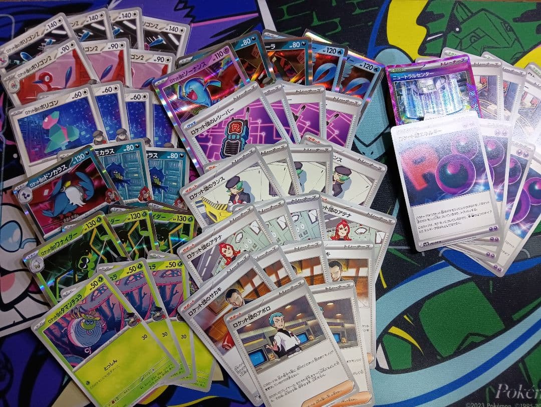 ポケカ 6点 まとめ商品