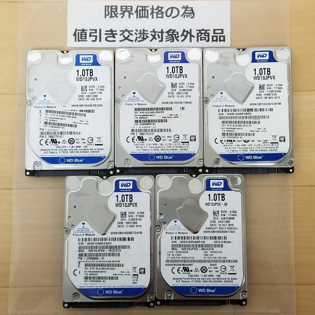 内蔵型HDD 1000GB 2.5インチ WD HDD 5台(B1734)