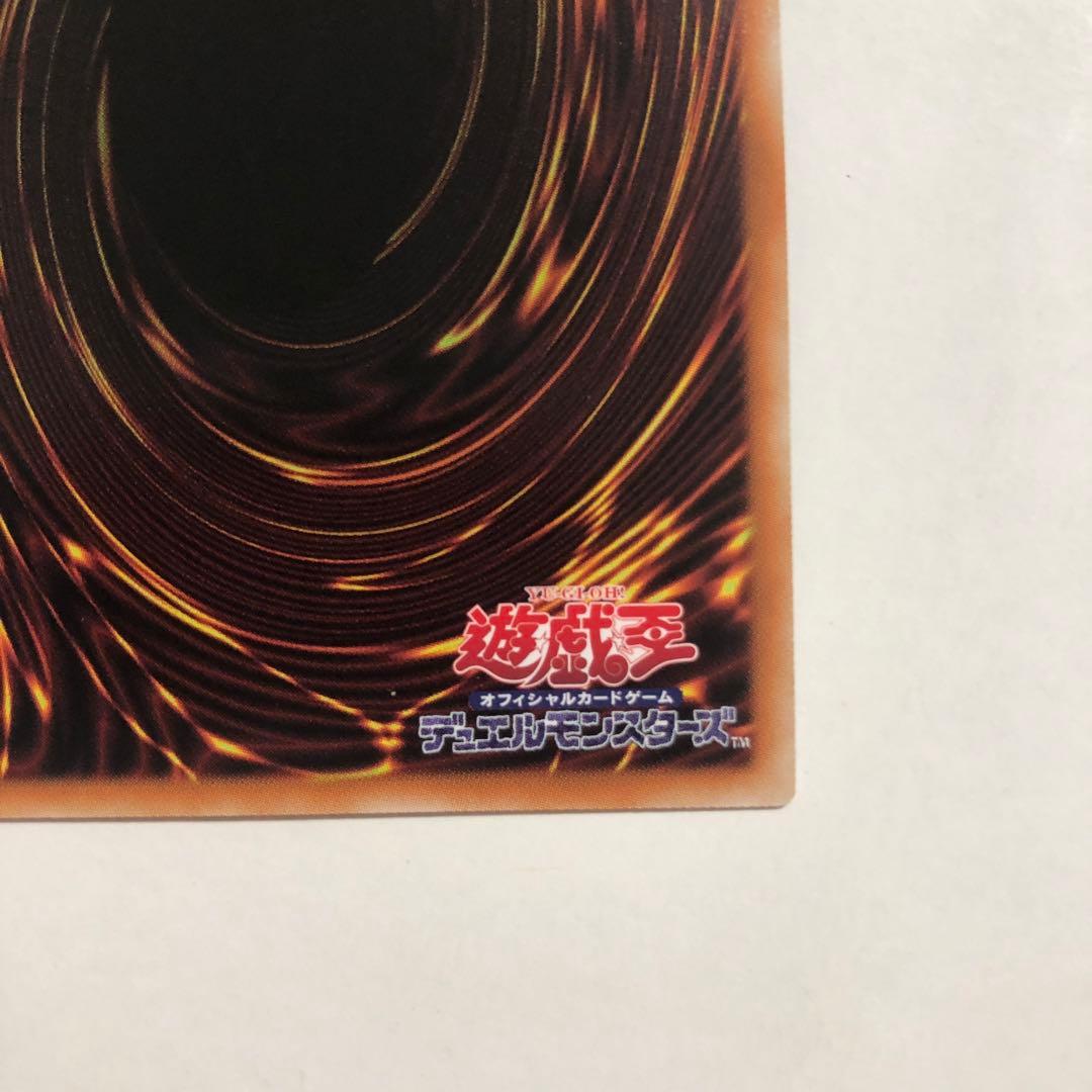 遊戯王 ブルーアイズホワイトドラゴン 英語 プリシク プリズマ