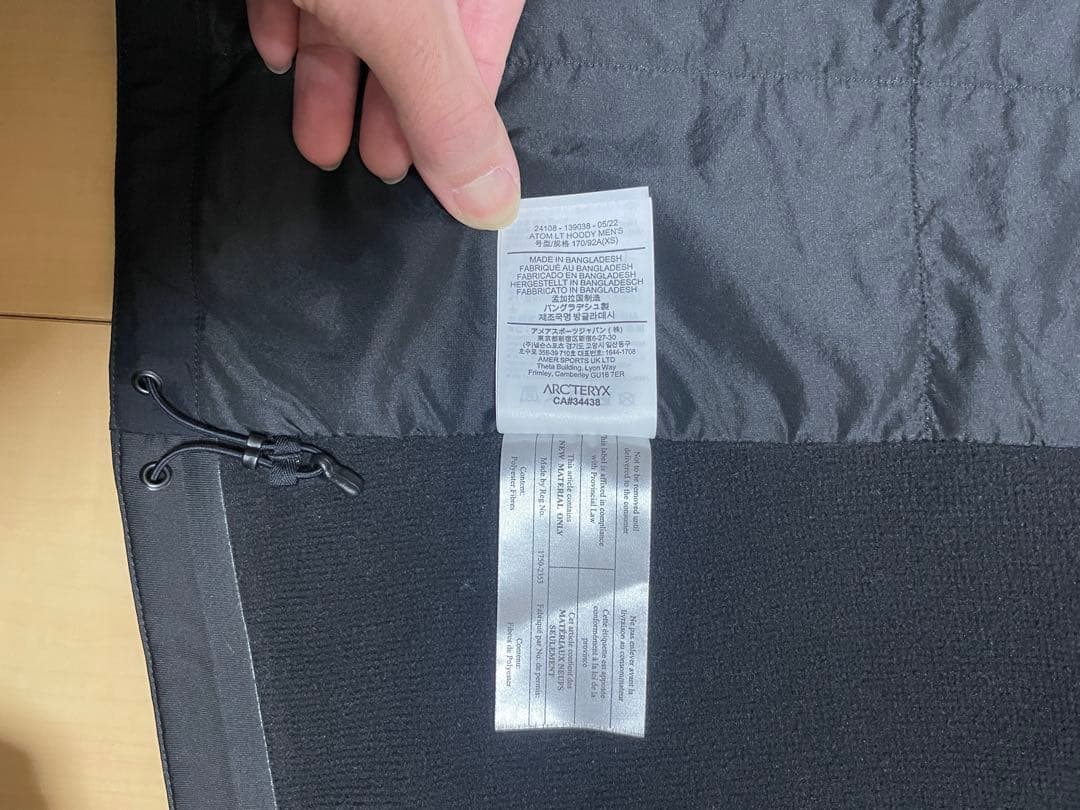 【美品・希少品】ARC’TERYX_Atom LT Hoody