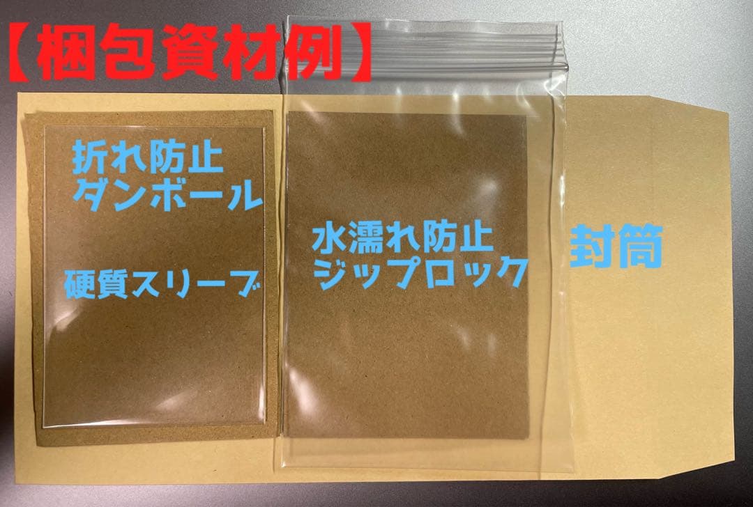 Bx-29 オメガモン　背景A　旧デジモンカード　ゴールドエッチング　当時品