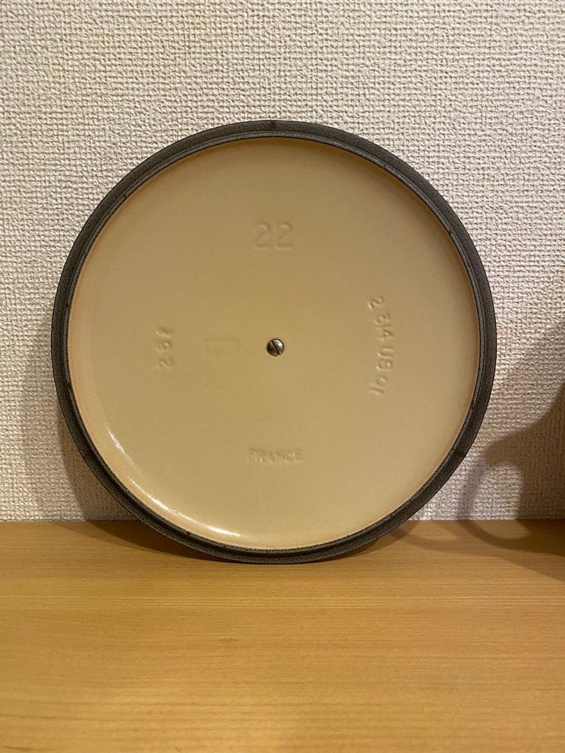 Le Creuset マルミット鍋 22センチ