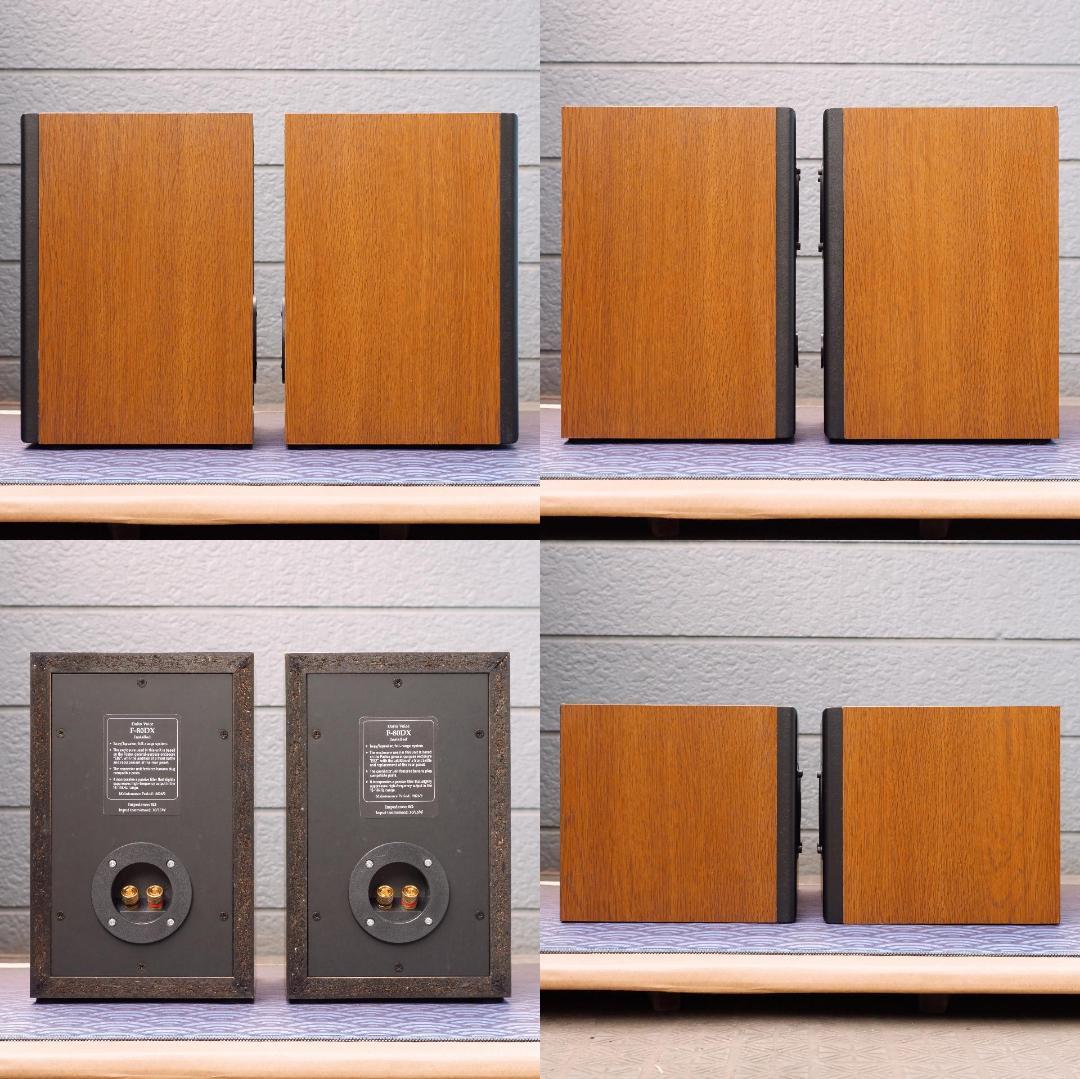 DAITO VOICE F-80DX + Fostex E82 スピーカー