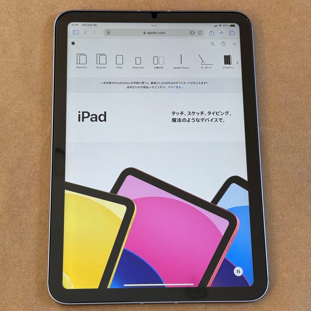 iPadmini6/Cellulrer/258GB/バッテリ92%/パープル