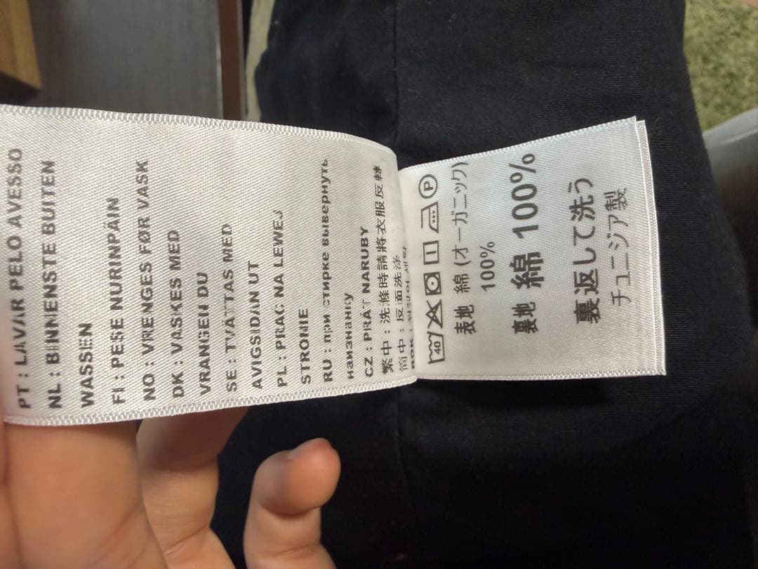 Carharttベスト　journal standard店購入