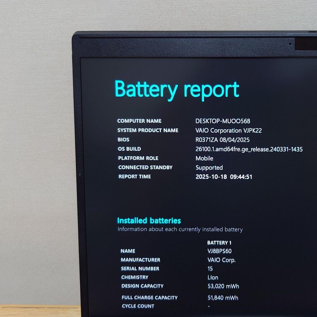 【ほぼ未使用】VAIO Pro PK 第12世代i5 16GB 顔・指紋認証