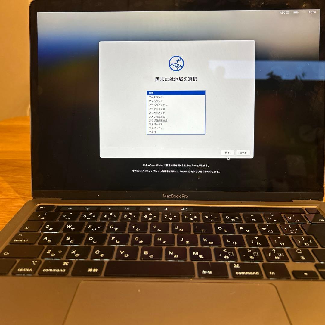 MacBook Pro13インチ　2020年モデル