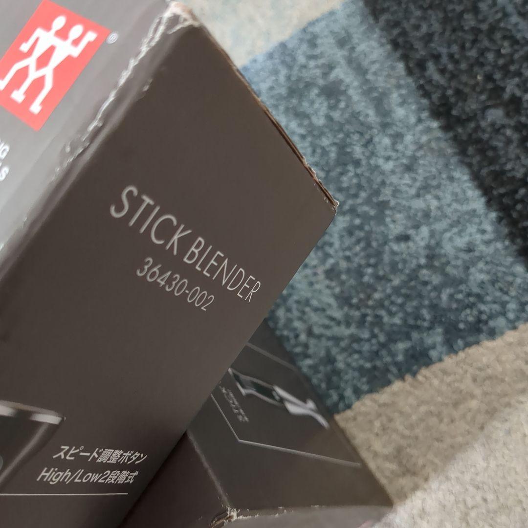 スティックブレンダーセット