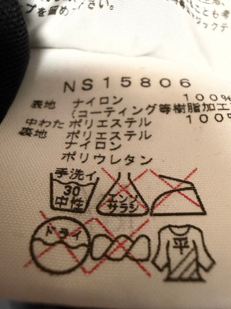 North faceスノボ上下セットSサイズ※おまけ付