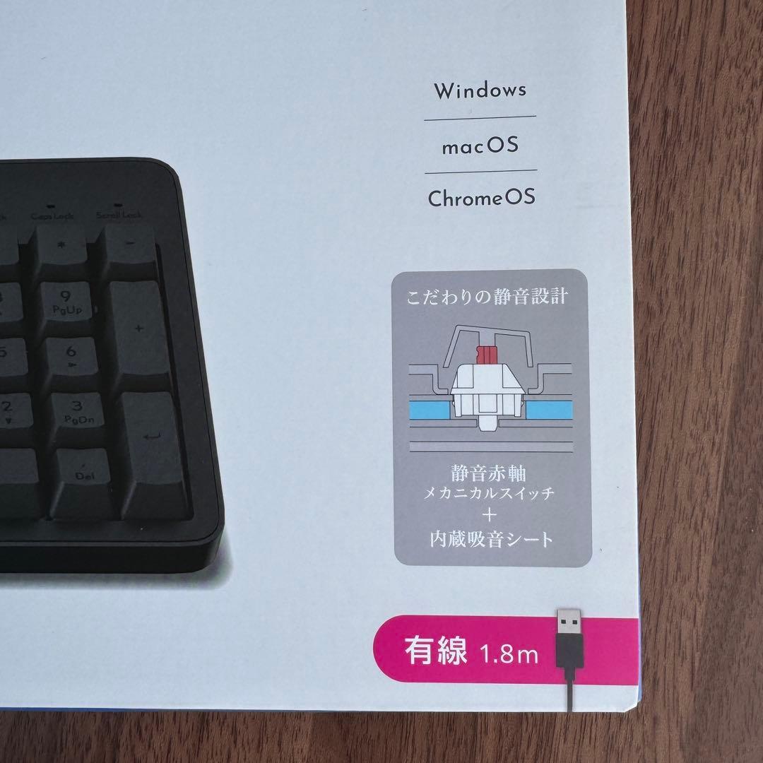 エレコム メカニカルキーボード Leggero 【 赤軸静音 】有線 フル