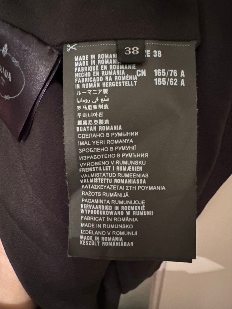 PRADA プラダ ワンピース サイズ38