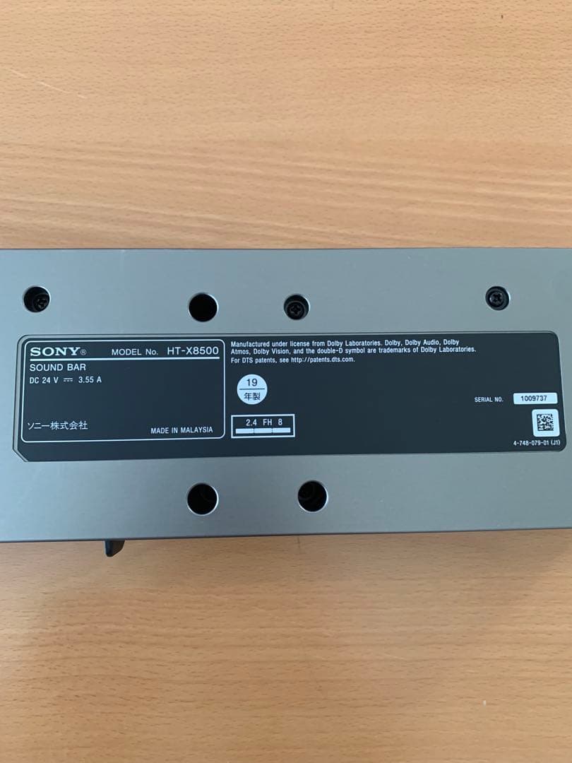 SONY HT-X8500 スピーカー