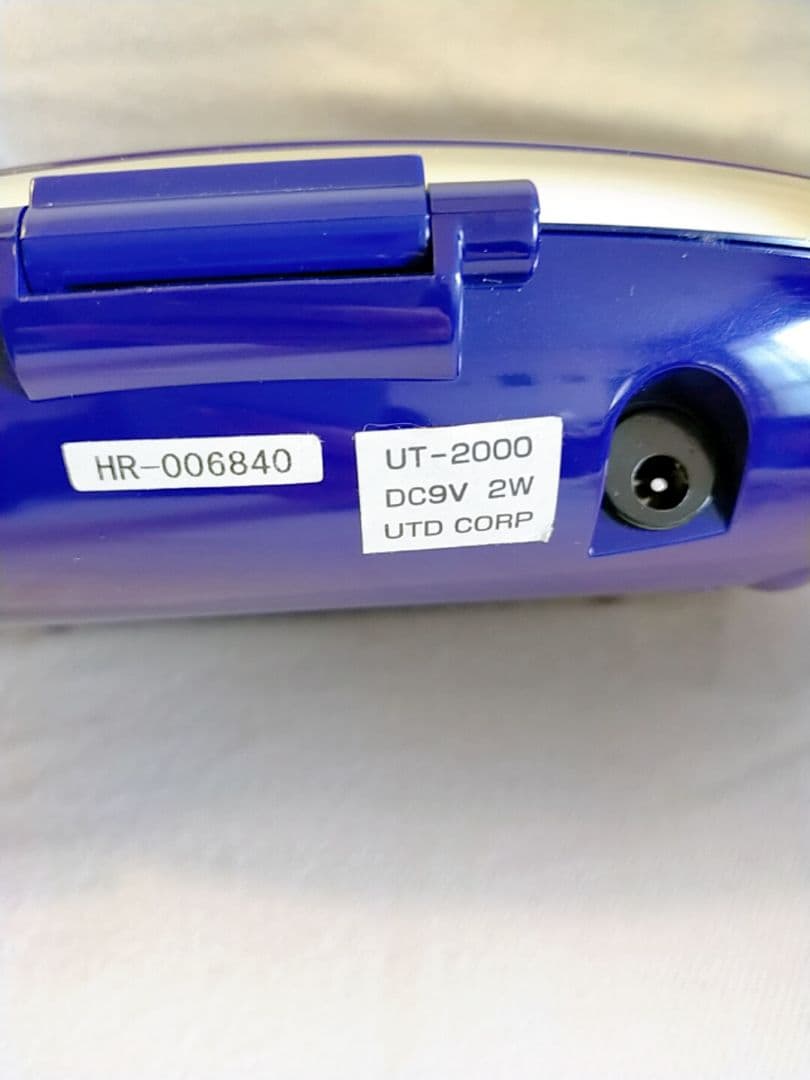 美顔器 Heal raise(ヒールライズ) イオン 導入機