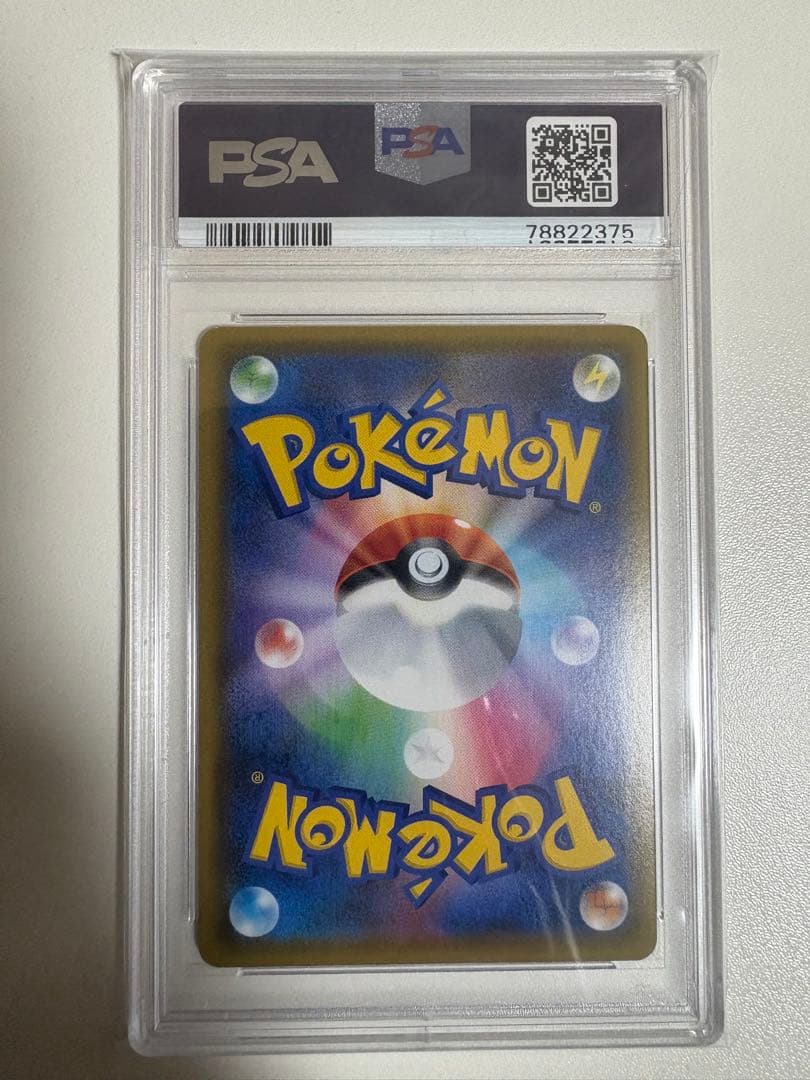 【PSA10】ミミッキュGX HR