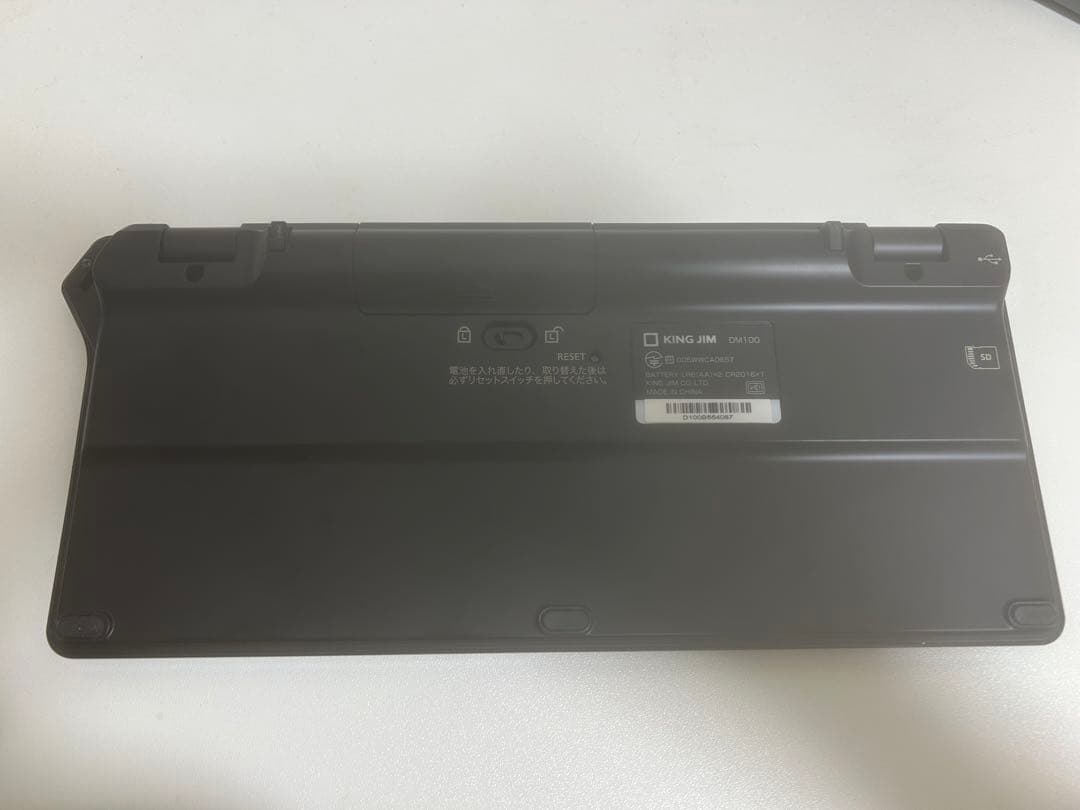 【美品】ポメラ POMERA 100