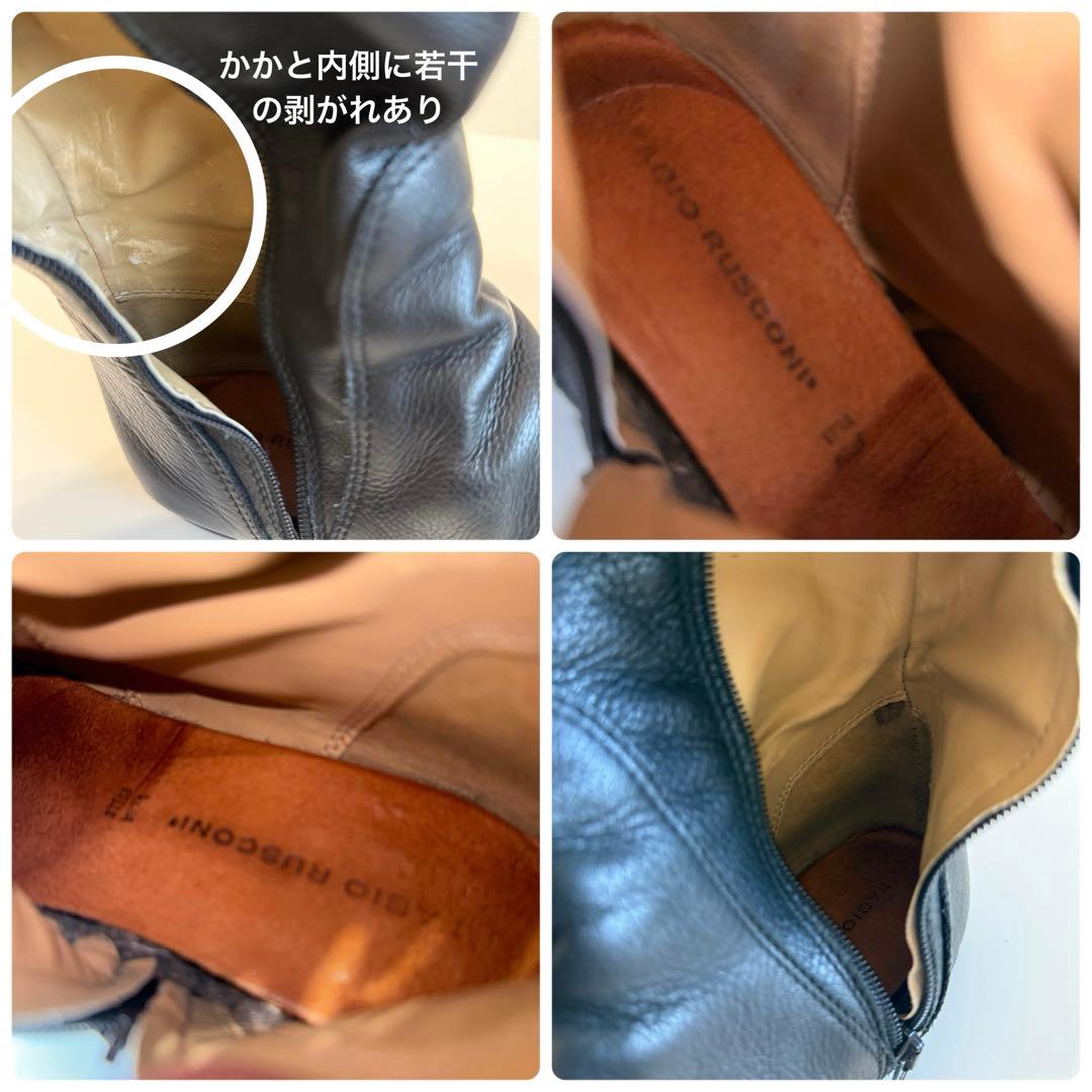 FABIO RUSCONI ロングブーツ Vibram 本革 39 黒