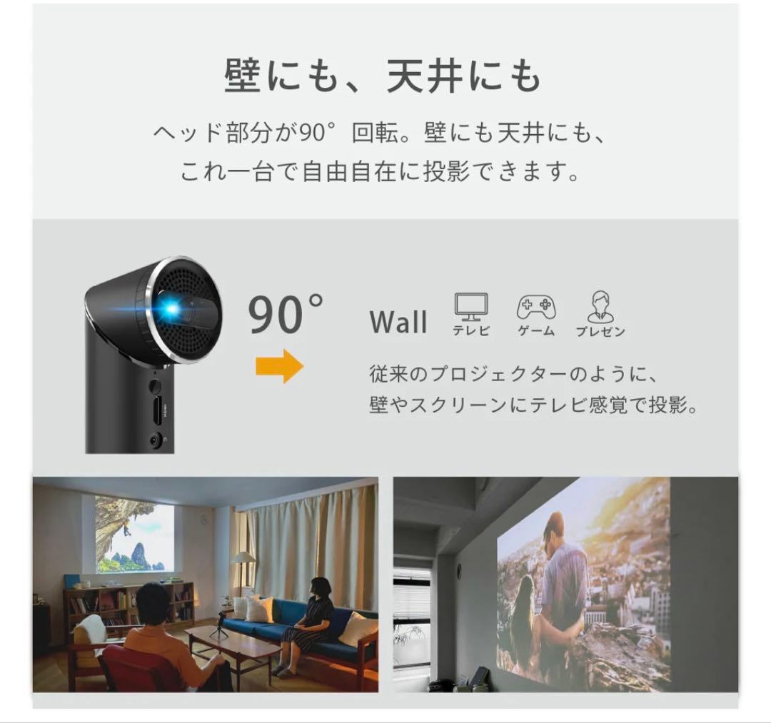 funlogy X-03 BLACK 小型プロジェクター