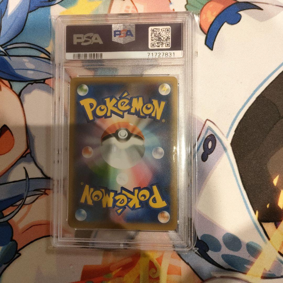 【最安値】フウロ SR S4a シャイニースターV 195/190 psa10