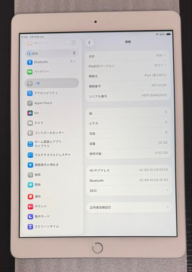 【美品】iPad 第8世代 32GB Wi-Fi バッテリー94%