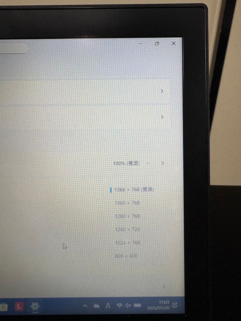 Windowsノート本体 ThinkPad X280 i5-8250U 8GB RAM 256GB