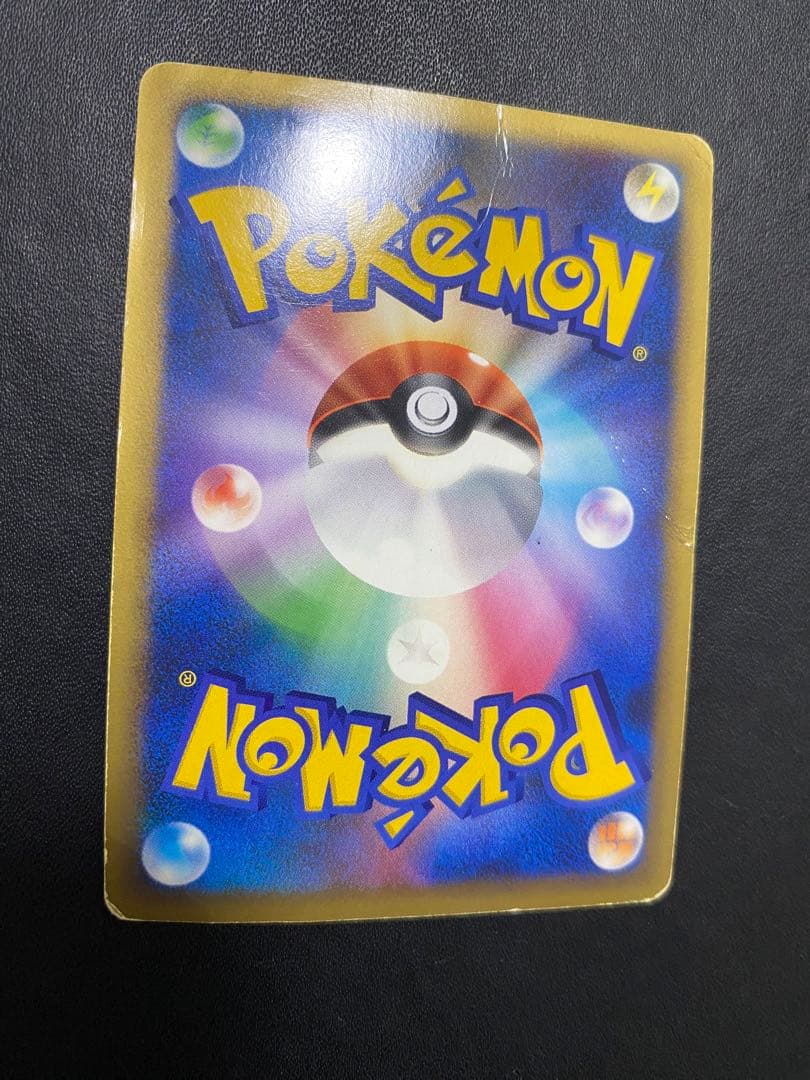 ピカチュウ プロモ ポケモンだいすきクラブ　ゴールドランク L-P