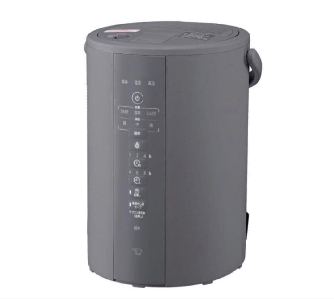 【新品未開封】象印 スチーム式加湿器 EE-DF35-HA グレー