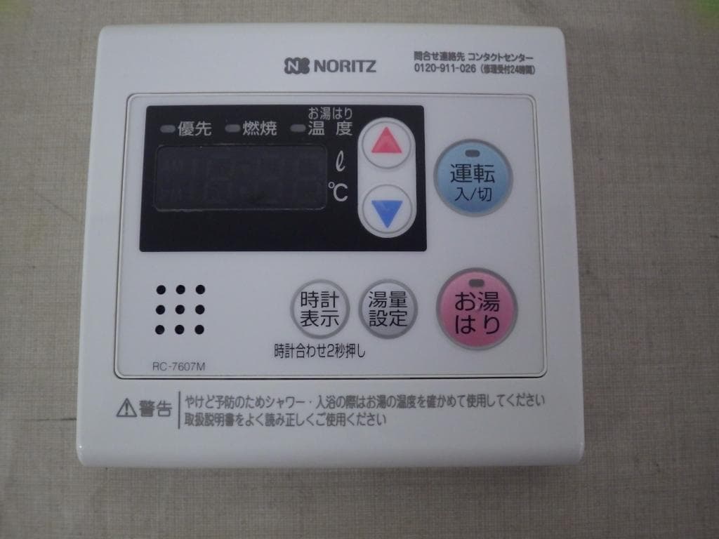 148 ノーリツ 都市ガス給湯器 20号 GQ-2039WS-T-1 リモコン付