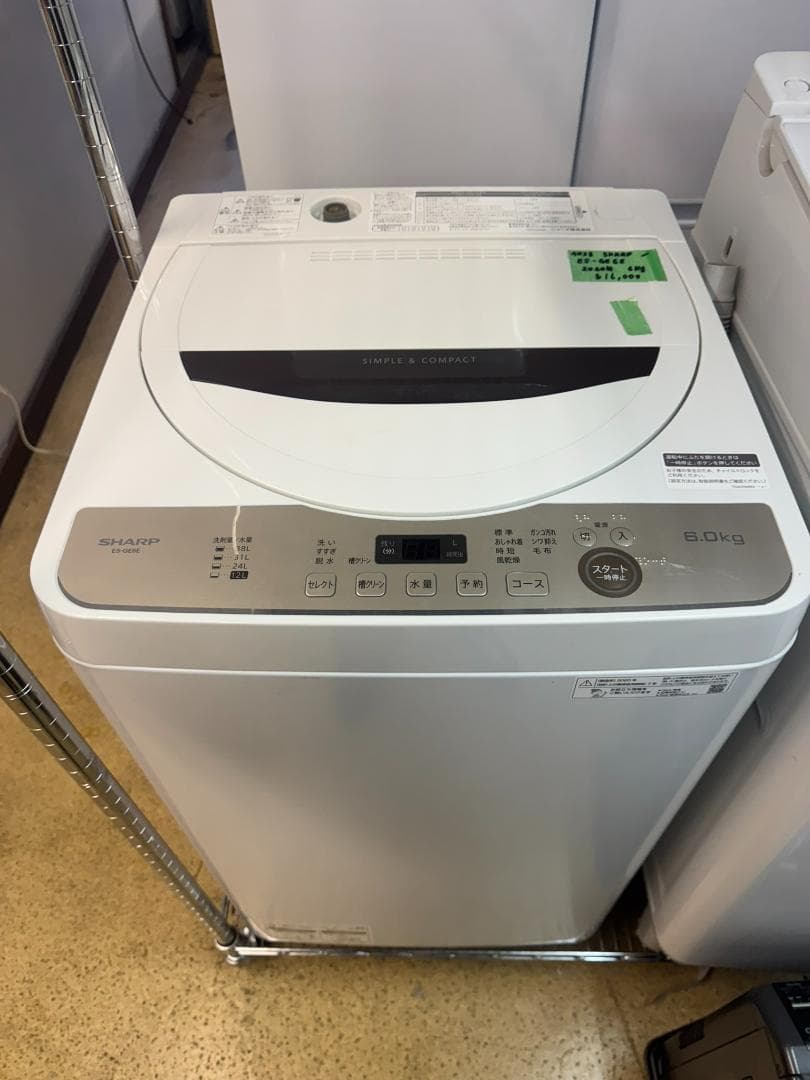 (4038)SHARP　シャープ　洗濯機 6KG ES-G6E-T 2020年製