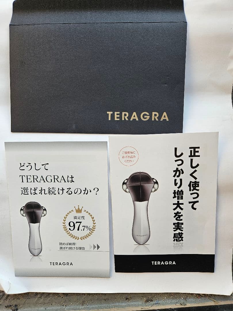 TRAGRA 増大ローラー