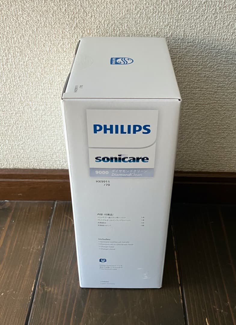 【新品未開封】PHILIPS sonicare HX9911/70 ソニッケアー